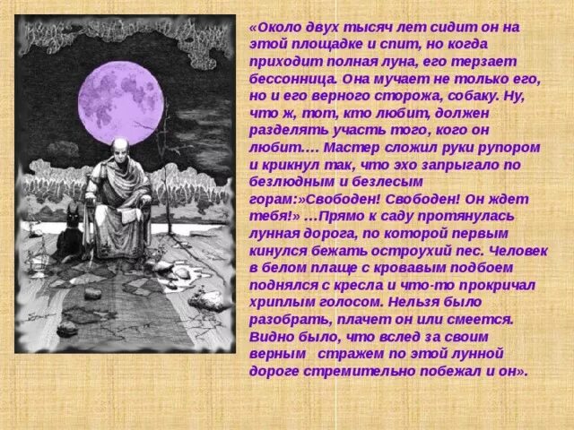 С кровавым подбоем шаркающей. С кровавым подбоем шаркающей