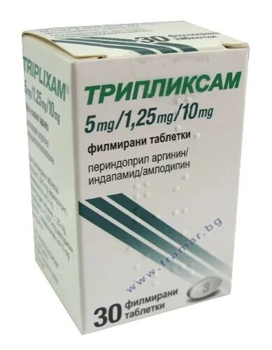 Трипликсам инструкция по применению. Трипликсам 5мг+1.25+5 мг. трипликсам таблетки 5мг+2.5мг+5мг. триплексам 10 2.5. трипликсам таблетки 10мг+1.25мг+5мг.