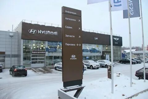 Автосалона трейд отзывы