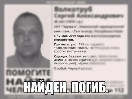 Злой в сыктывкаре
