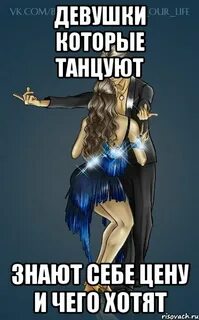 Знающий себе цену