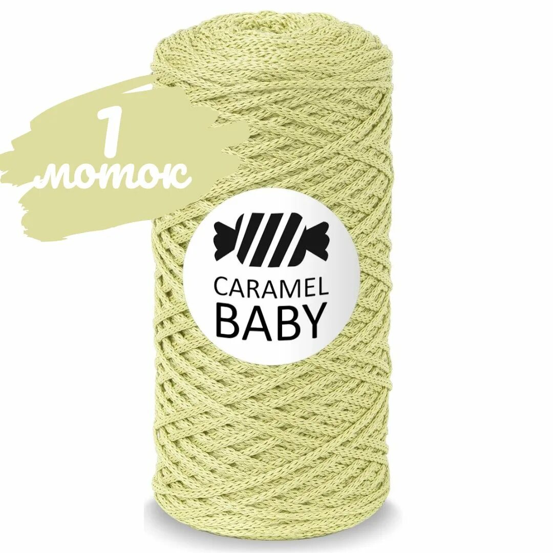 Caramel baby шнур для вязания. Полиэфирный шнур caramel baby. Caramel baby. Шнур caramel baby 2 мм. Шнур карамель пыльная мята.