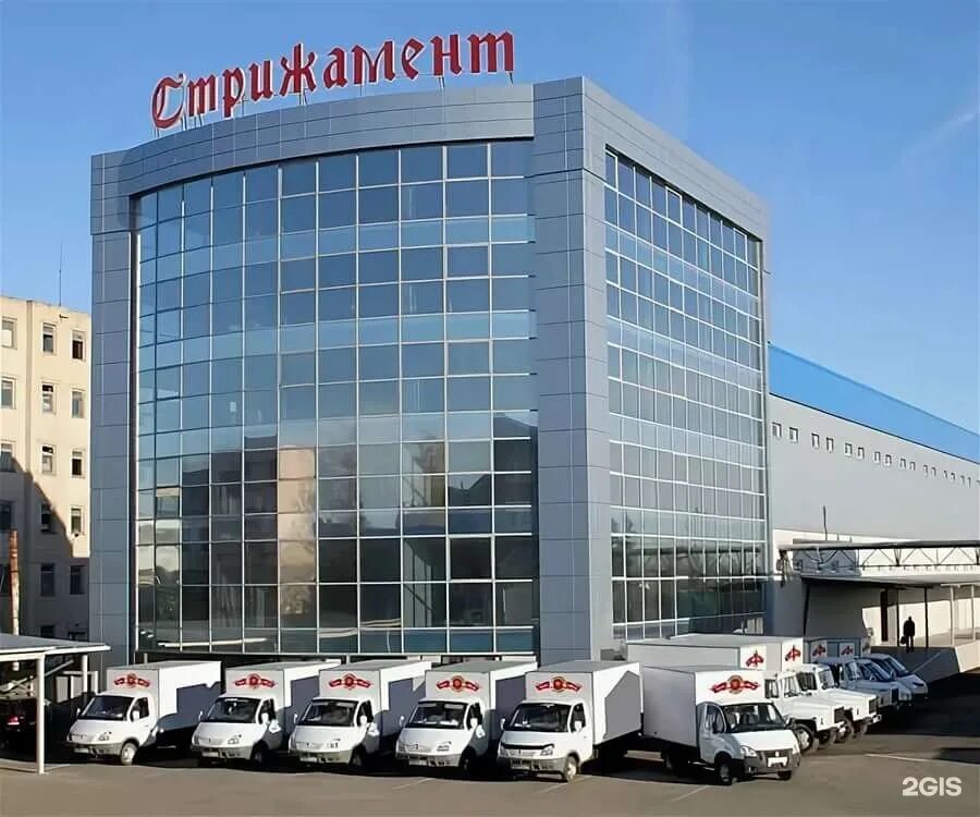 Стрижамент 1868. Стрижамент завод. Стрижамент завод. Завод стрижамент ставрополь. Завод стрижамент ставрополь.