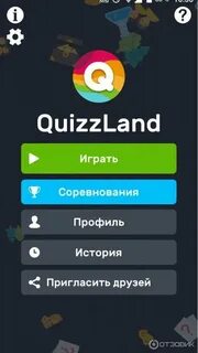 Quizzland