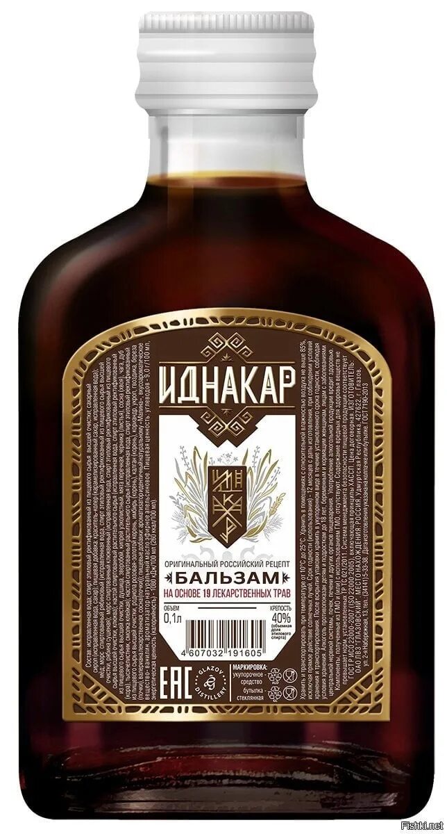 Бальзам алкогольный градус. Бальзам алкогольный градус. Бальзам алкогольный градус. Бальзам белорусский минск кристалл. Бальзам алкогольный градус.