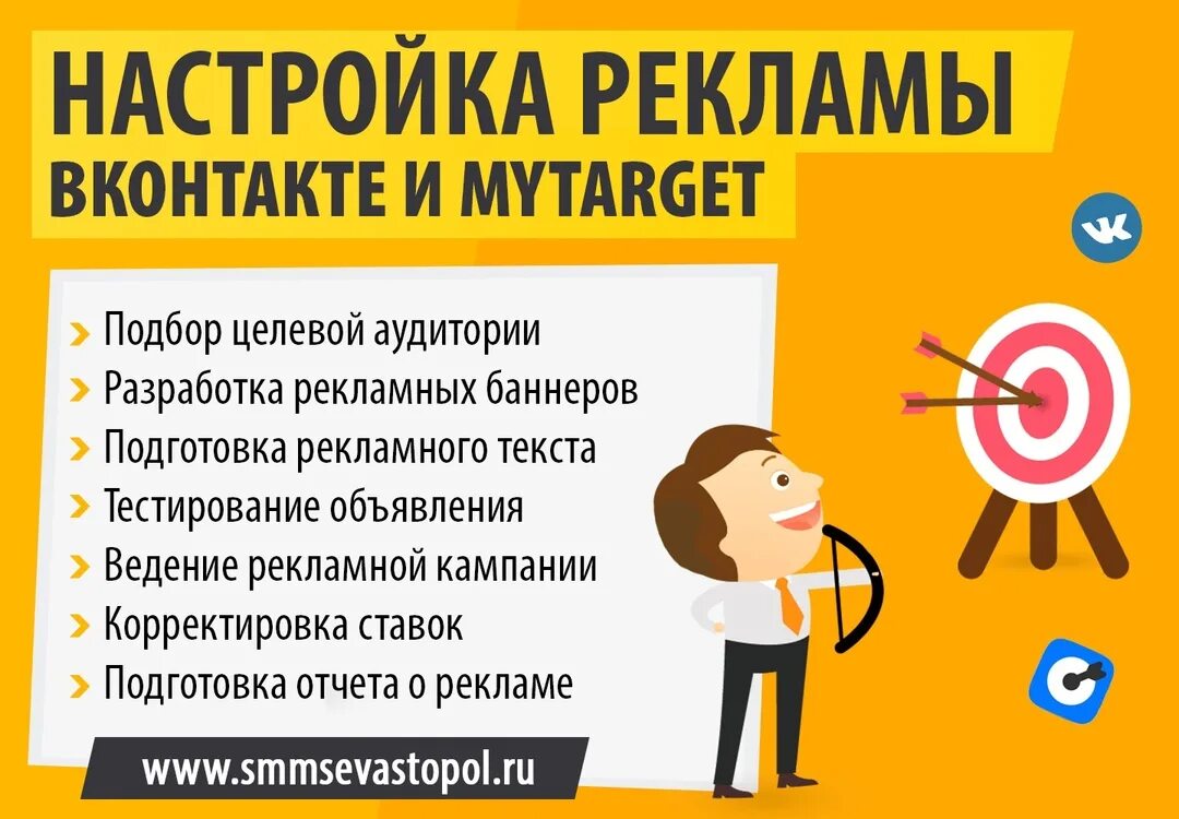 Как можно дать рекламу
