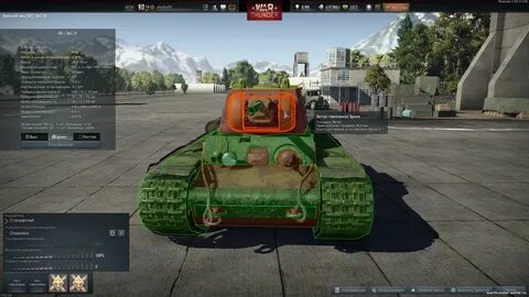 Тандер гайд