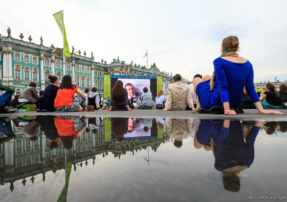 Пл смотрим. Петербургские каникулы. Питерские каникулы. Питерские каникулы 2009.