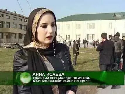 Мартан с чеченского