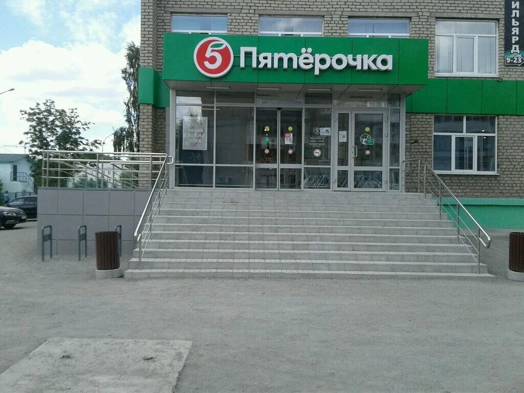 дом купца колмогорова тюмень. ноябрьск ул республики 17. республики 1. республики 1 кожно-венерологический диспансер. республики 1а.