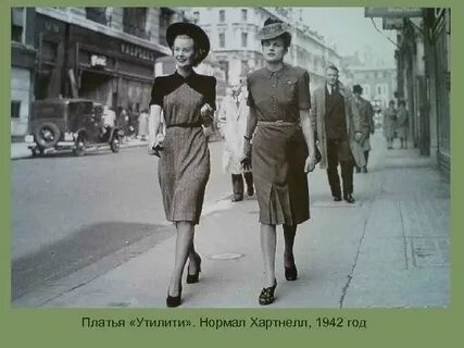 Женщина после второй мировой
