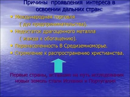 Особенности проявления интереса