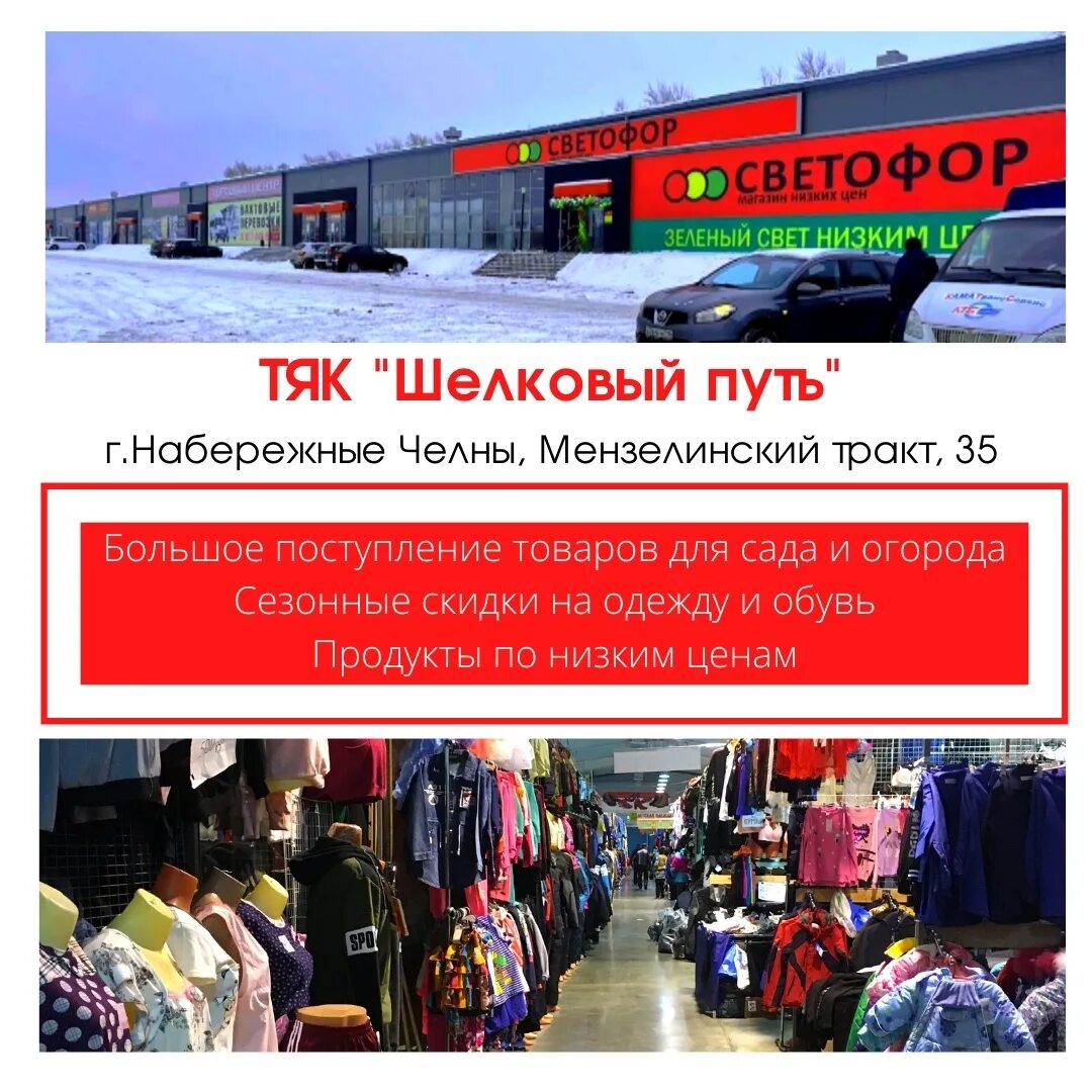 Шелковый путь каталог товаров. Магазин шелковый путь в белово. 21st century maritime silk road. Шелковый путь каталог товаров. Шелковый путь каталог товаров.