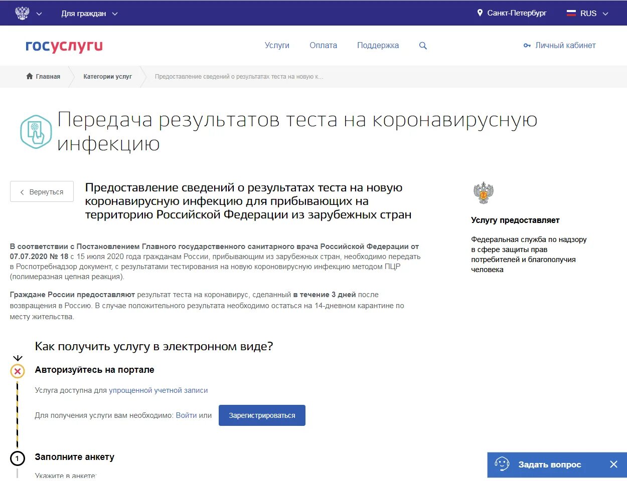 Больше результатов не найдено
