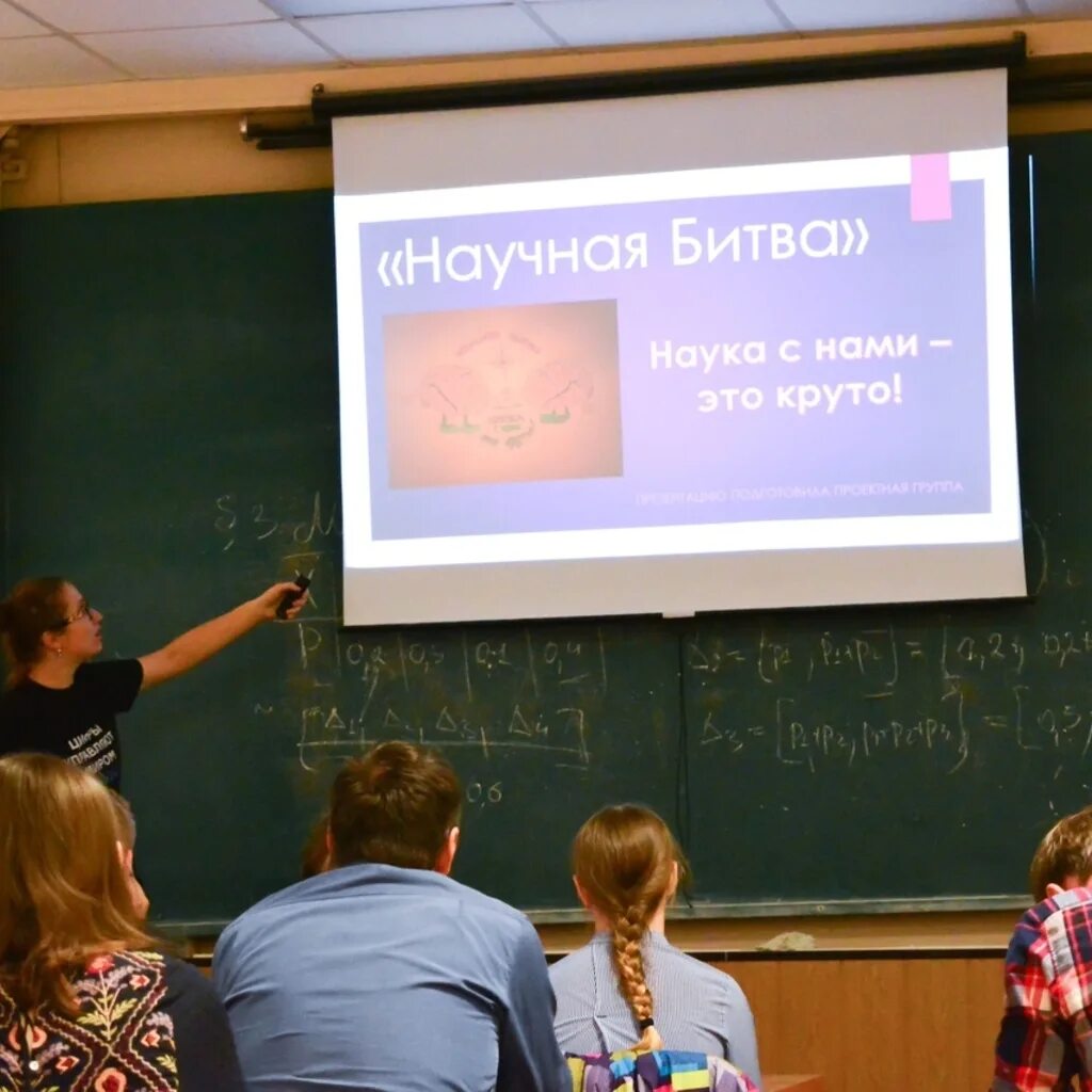 Мир новых возможностей гранты. Мир новых возможностей гранты