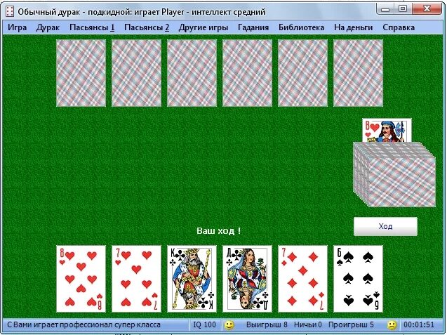 Простые игры в карты на деньги. Игра в дурака durbetsel 7.2. Игра в карты подкидной. Карты дурак. Дурак подкидной.