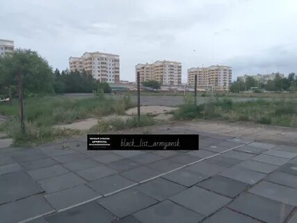 Погода в армянске на 10 дней точный