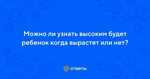 Посмотри выше
