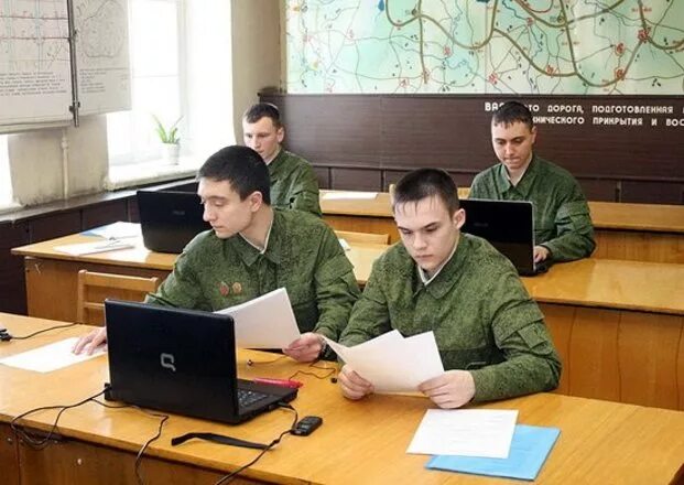 Военный семинар. Военные образовательные учреждения профессионального образования. Военные вузы. МТО университет. Слушатель в военном вузе.