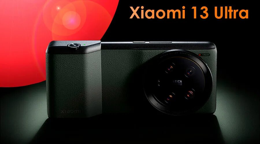 Xiaomi 13 ultra photography kit. Xiaomi 13 ultra photography kit