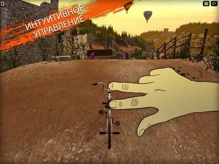 Версия bmx 2