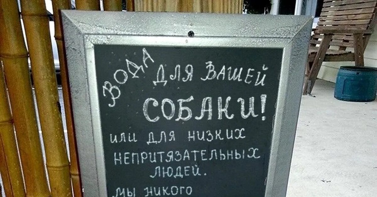 Возвращение в кафе читать