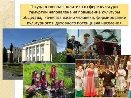 Повышение культуры населения