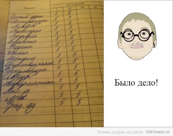 Отличные оценки в четверти. Хорошие оценки. Четвертные оценки. Что делать если выходит 3. Оценка 5 в дневнике.