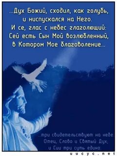 Сойти боже