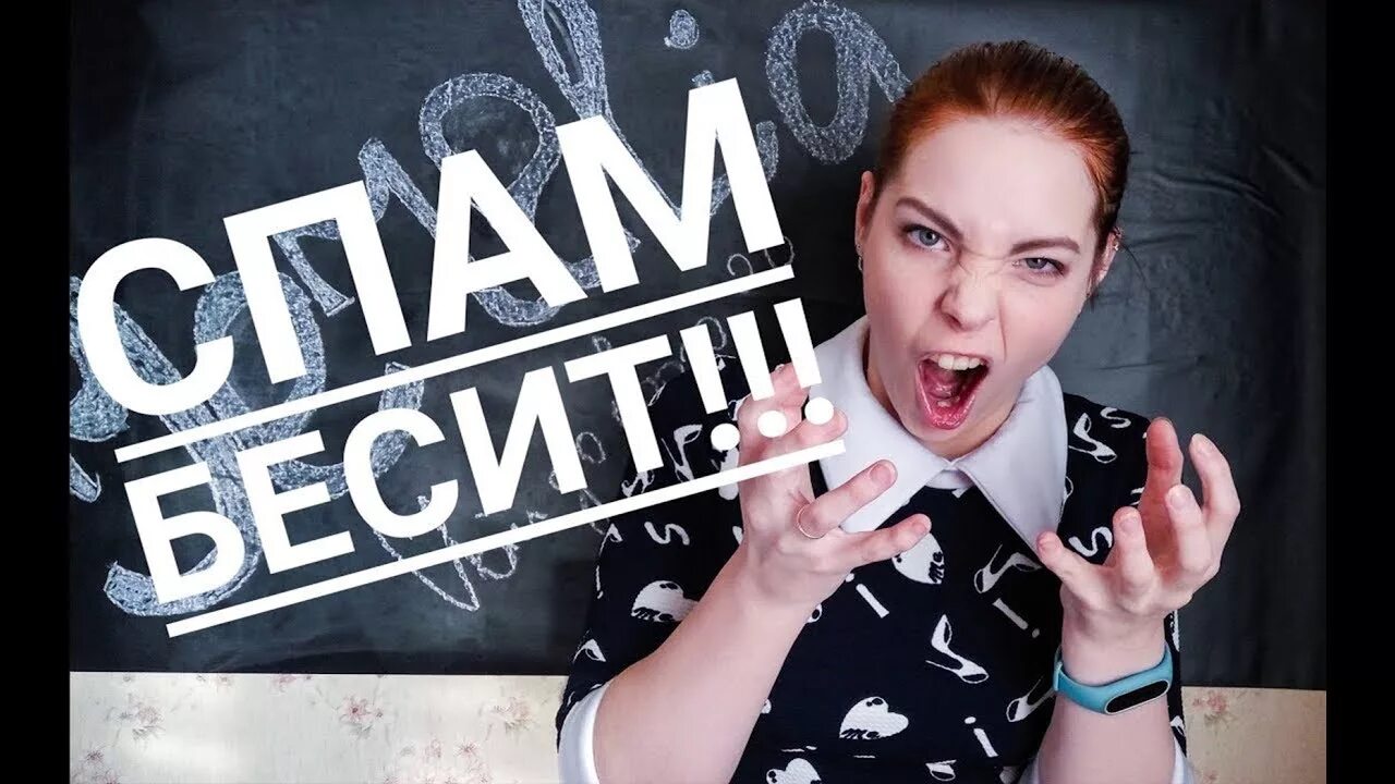 Как спамить стикерами