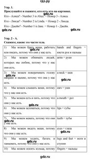 Английский язык 6 класс страница 107