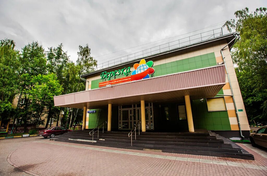 Москино березка кинотеатр. Кинотеатр берёзка новокузнецк. Кинотеатр перово. Москино березка новогиреево. Кинотеатр берёзка новогиреево.