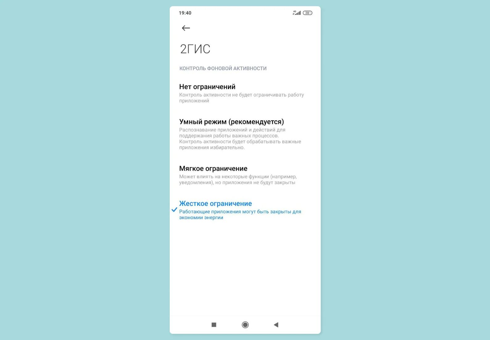 Почему телефон виснет и тормозит. Приложения глючат. Функция увеличение оперативы на андроиде. Андроид тормозит после обновления. Андроид тормозит после обновления.