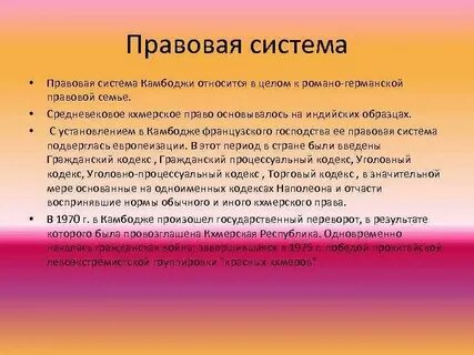 Средства граждан
