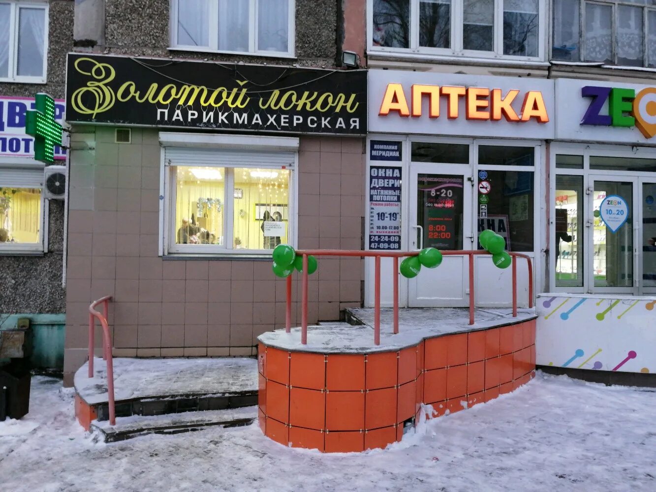 клубная ижевск на карте. клубная 59 ижевск. клубная 43 ижевск. улица клубная 21 ижевск. улица клубная ижевск на карте.