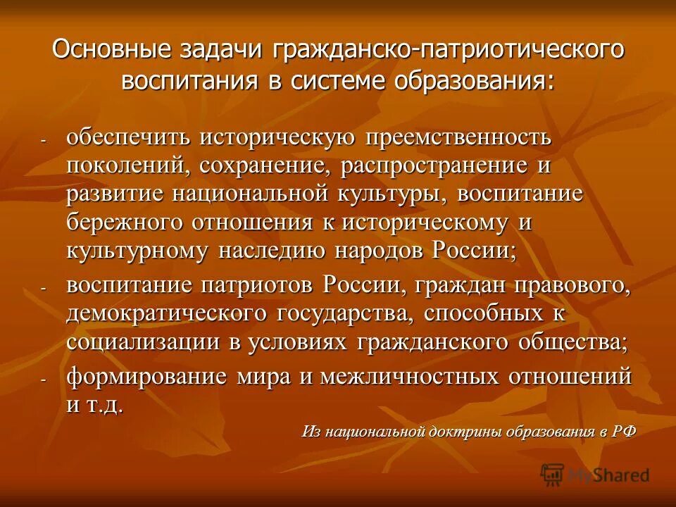 Сохранение и распространение культуры