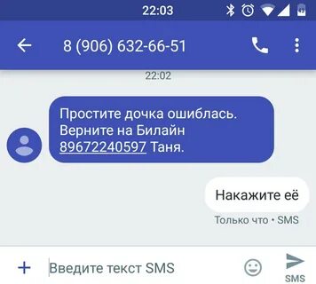 Неизвестные сообщения