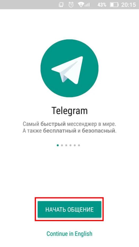 Telegram телефон. Телеграмм. Телеграмм программа. Загрузить телеграмм. Телеграм плюс приложение.