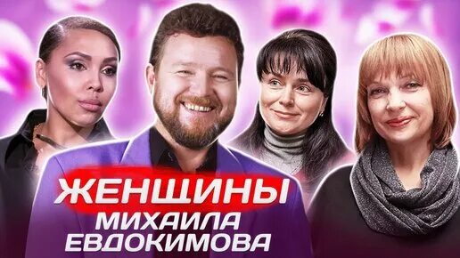 Женщины михаила. Женщины михаила. Женщины михаила. Центральное телевидение ведущие женщины. Женщины михаила.