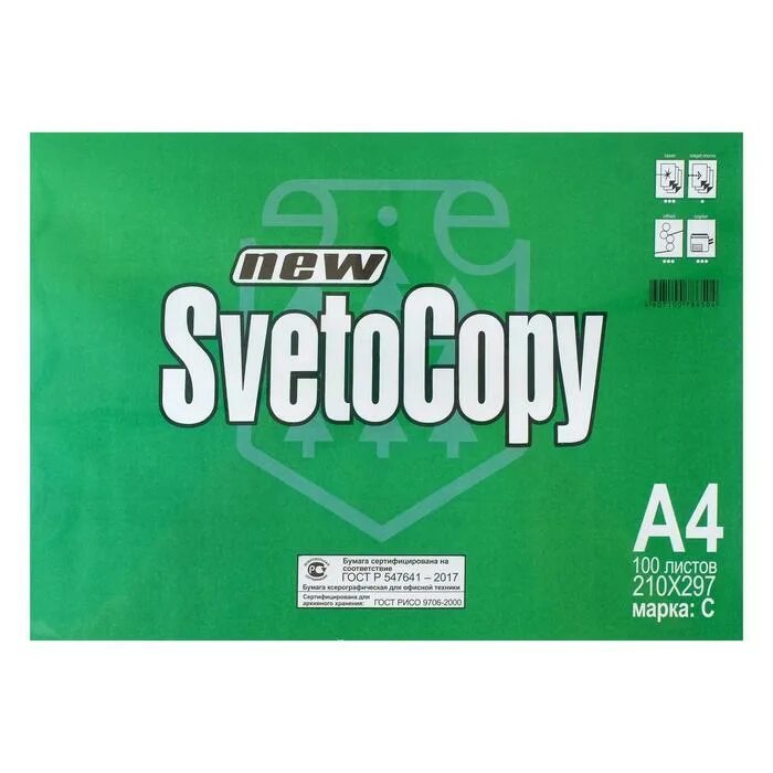 Пачка 4 буквы. Svetocopy бумага а4 светокопи. Бумага a4 80г/м2 с svetocopy. Офисная бумага svetocopy a4 Classic. Белизна бумага а4 светокопи 80 г/м2.