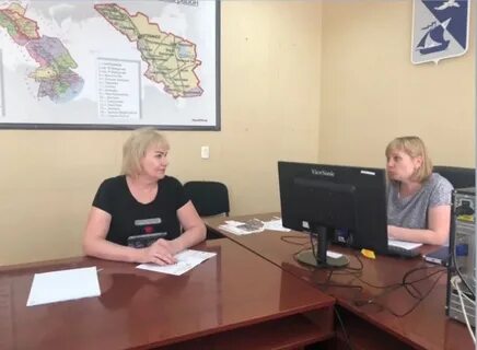 Центр занятости ахтубинск