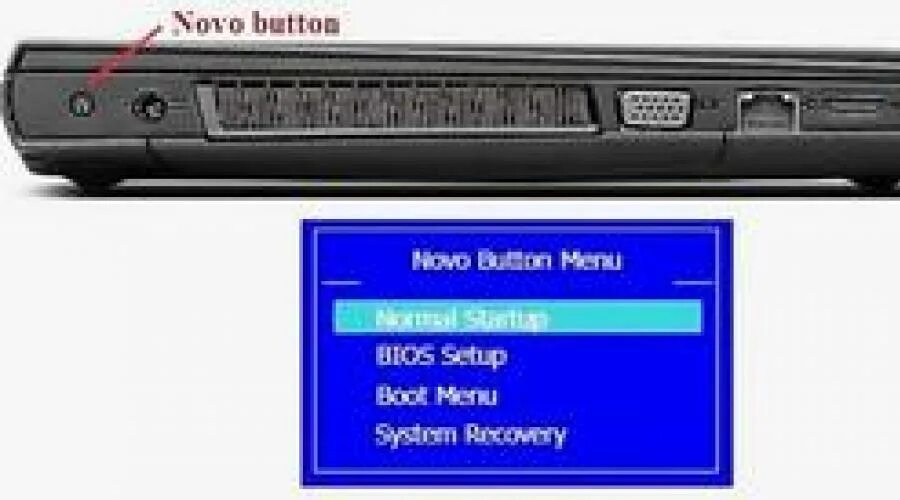 Как восстановить ноутбук леново. Ноутбук Lenovo g580 кнопка novo. Кнопка novo на ноутбуке леново. Ноут леново кнопка биос. Кнопка биос на ноутбуке леново.