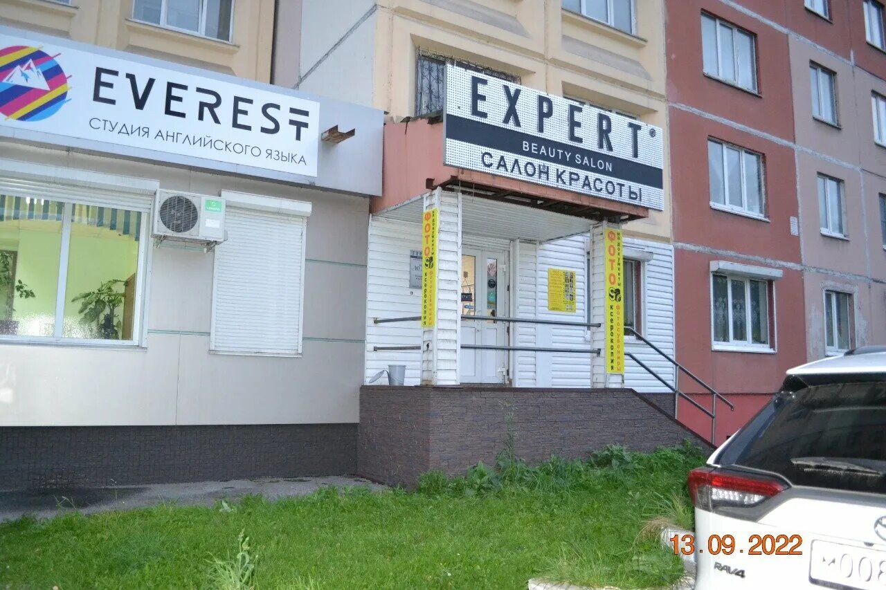 Сдэк междуреченск шахтеров. Шахтеров 37 междуреченск. Проспект строителей 13 сдэк. Магазин домашний очаг. Сдэк междуреченск шахтеров.