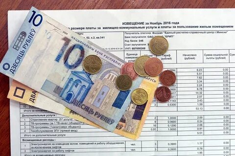 Плата за обслуживание это