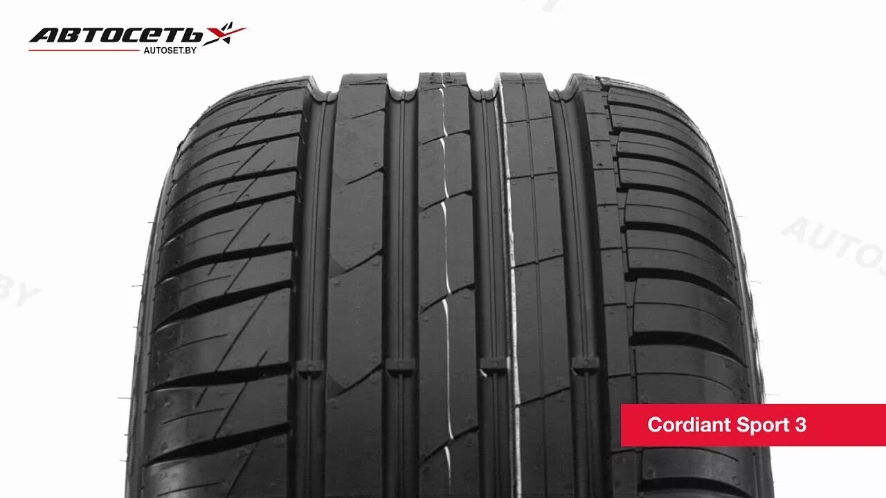 Летние шины cordiant sport 3 ps 2. Cordiant Sport 3. 215/60r17 100v Cordiant Sport 3 PS-2. Шины Кордиант спорт 3. Cordiant Sport 3 ps2.