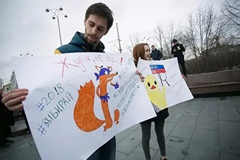Пришли э