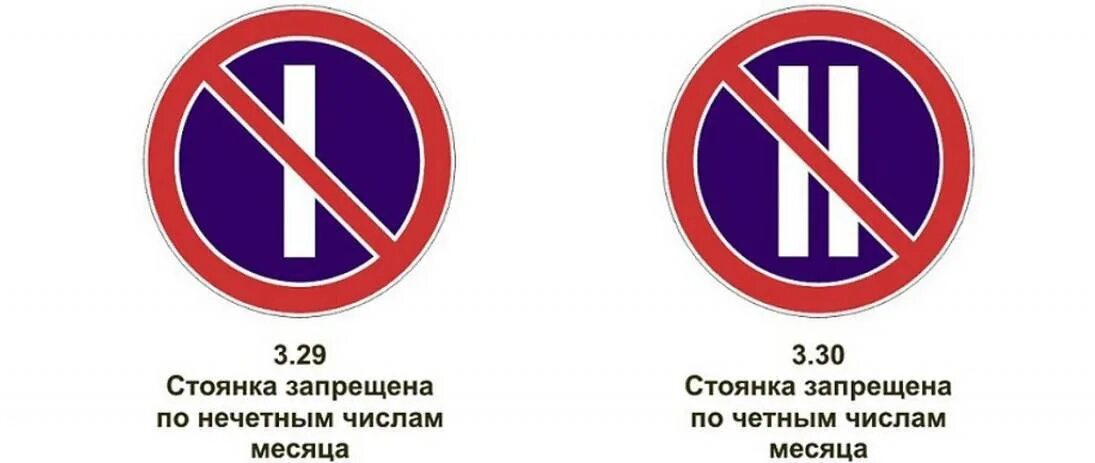 Кто запретить число. Кто запретить число