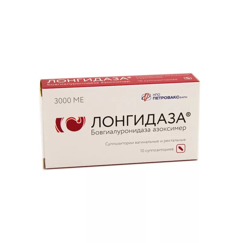 Лонгидаза супп 3000ме №10. Лонгидаза супп ваг/рект 3000ме №10. Лонгидаза супп ваг и рект 3000ме №20. Лонгидаза 3000 ме уколы.