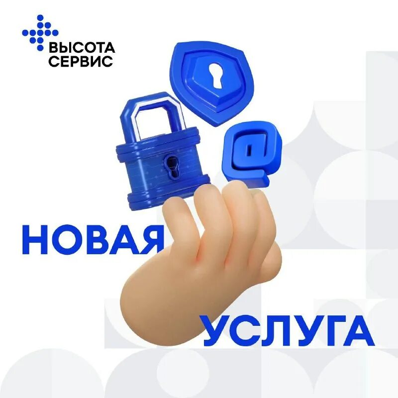 гк высота сервис