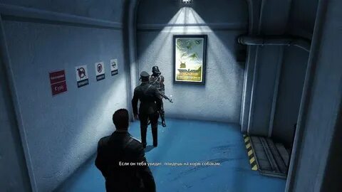 Игры разделен